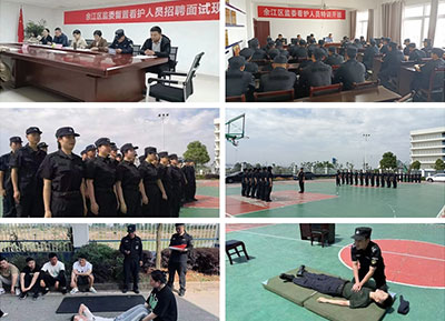 鹰潭市保安服务有限公司 举办留置看护人员培训班